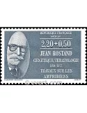 n° 2458 -  Timbre France Poste