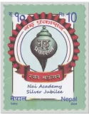 n° 1388 - Timbre NEPAL Poste