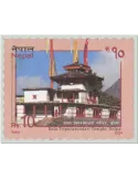 n° 1389 - Timbre NEPAL Poste