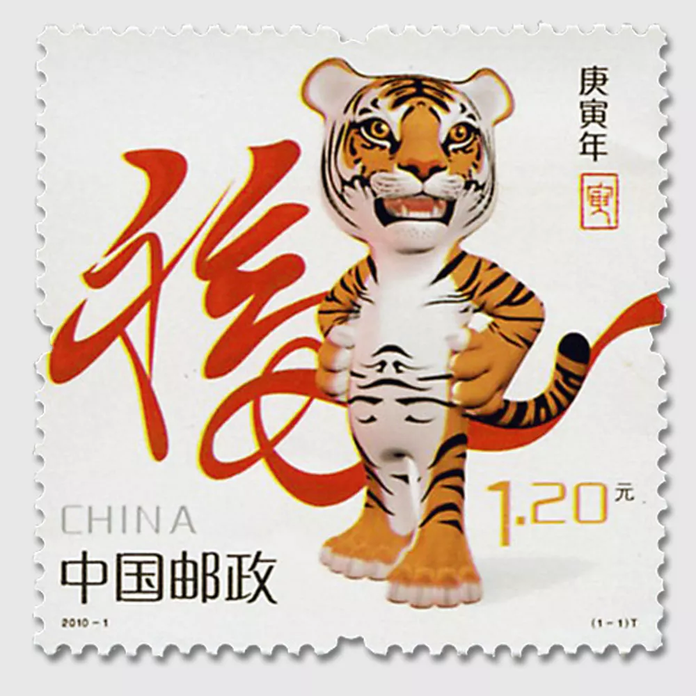 CHINE