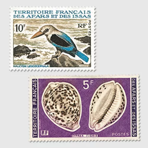 AFARS ET ISSAS